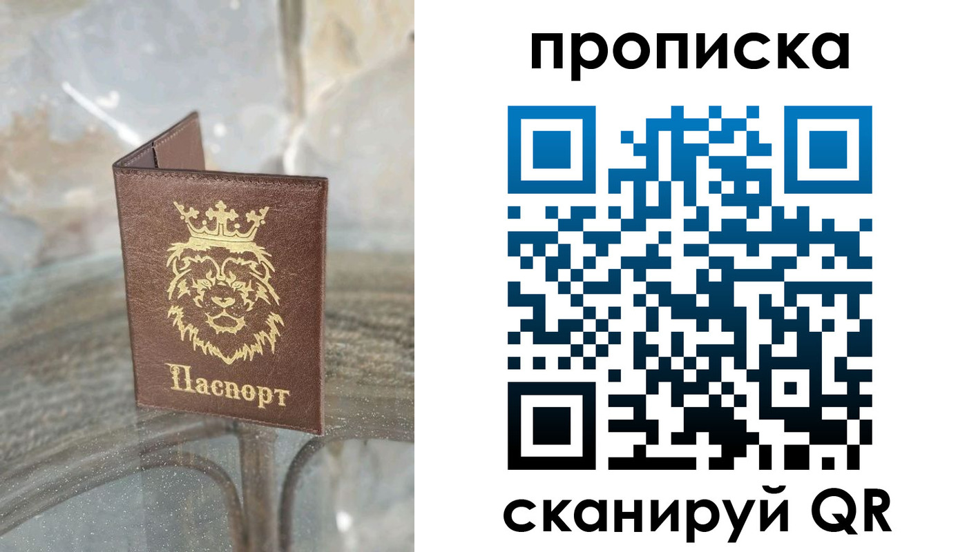 временная регистрация госуслуги в Петрозаводске