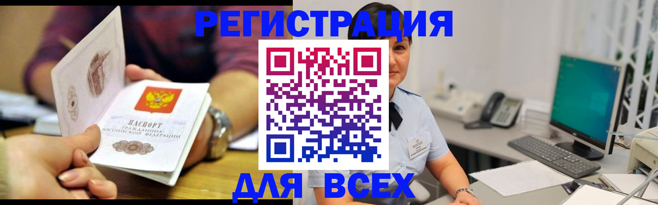 пропишу в квартире в Петрозаводске