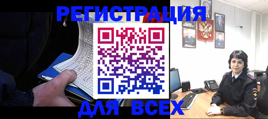 прописка 2025 в Петрозаводске